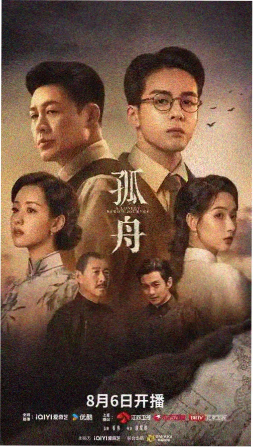 我深深爱着你全集在线观看 第2季