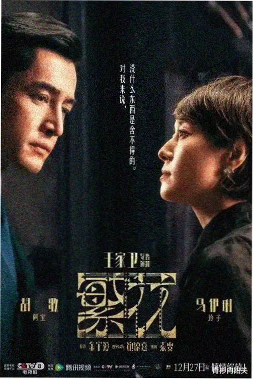 我深深爱着你免费观看完整版 特别篇